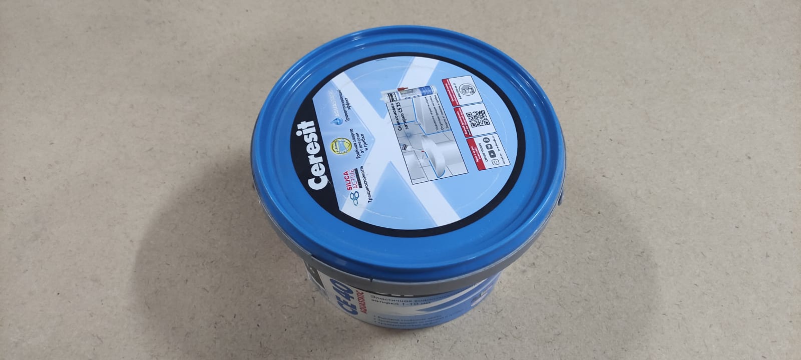 Эластичная водоотталкивающая затирка Ceresit CE 40 aquastatic 2 кг (цвет: графит)