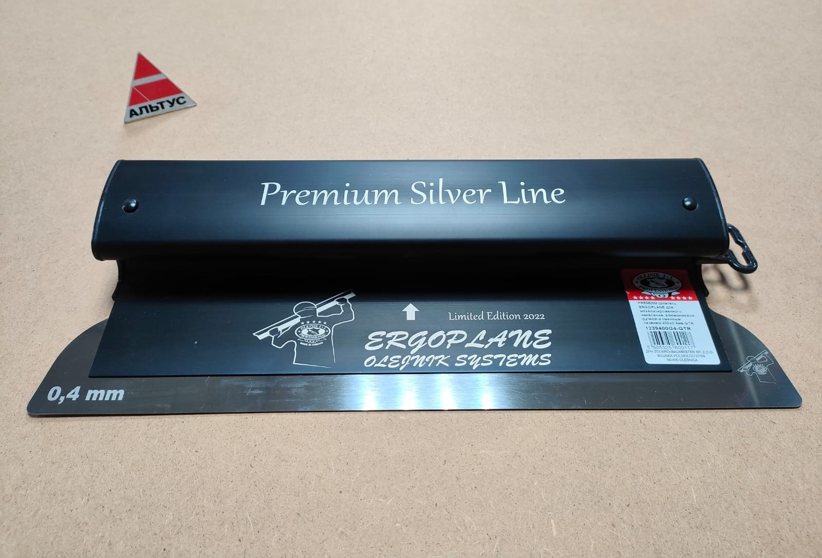 Шпатель ERGOPLANE SILVER LINE алюминиевый, закалённое нерж. лезвие 400 х0.4мм OLEJNIK (1239400G4-GTR)								