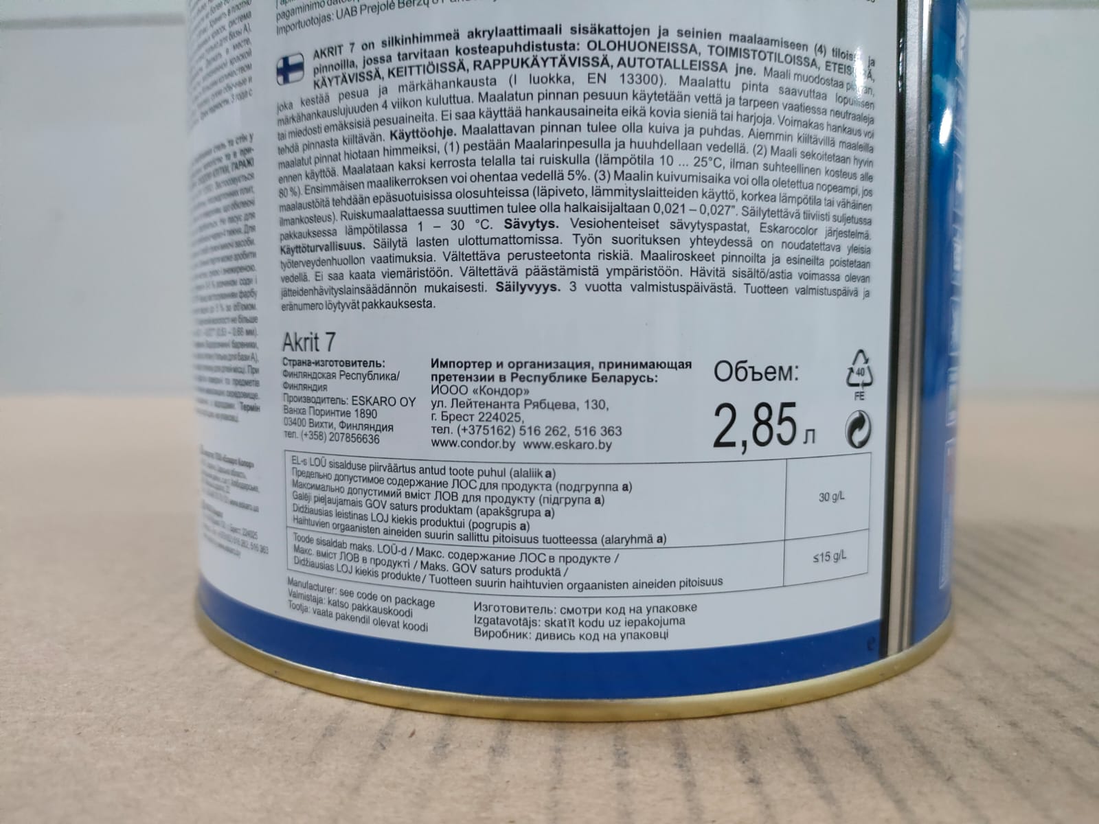Моющаяся шелковоматовая краска для стен Eskaro Akrit 7 (База TR - прозрачная) 2.7 л