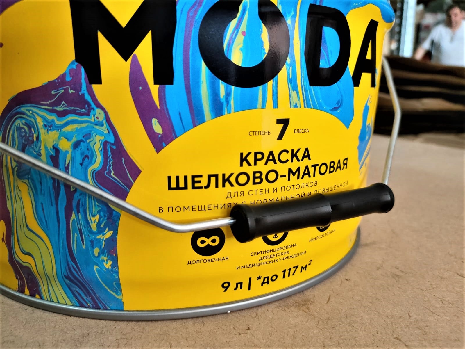 Краска шелково-матовая для стен и потолков Eskaro MODA 7 (База А - белая) 9 л