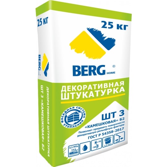 Декоративная штукатурка камешковая 2 мм ШТ 3 BERGhome Б 25 кг								