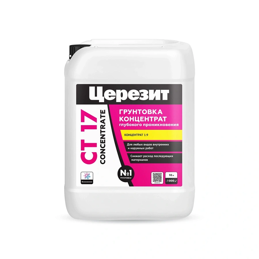 CT 17 Concentrate ЦЕРЕЗИТ Грунтовка-концентрат, 10л 