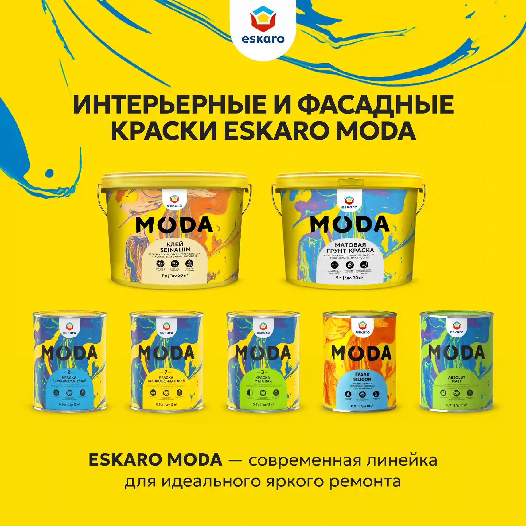 Краска "Eskaro MODA Fasad Silicon" 0,9л