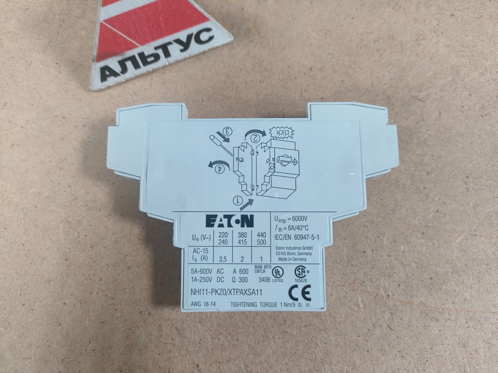 Вспомогательный контакт NHI-11-PKZO								