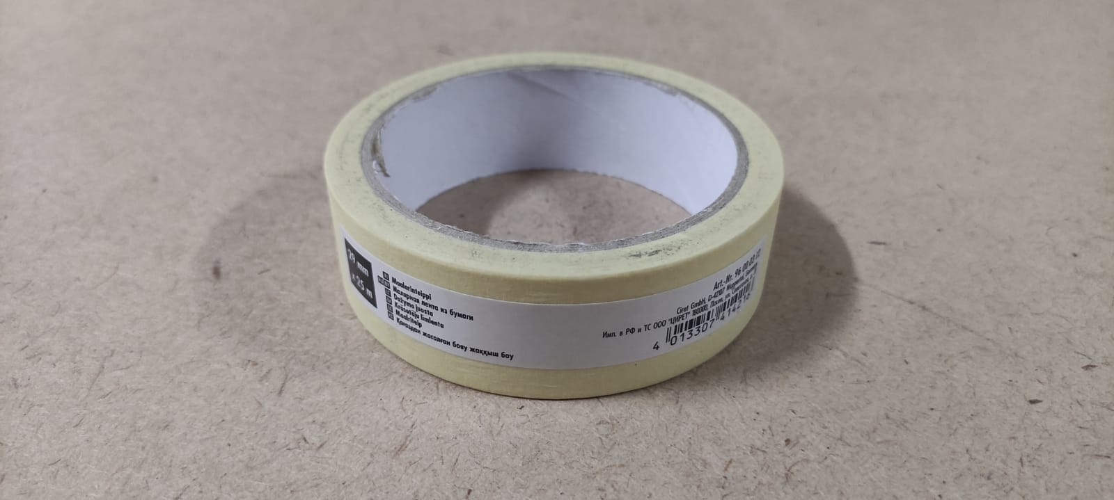 Малярная лента из бумаги 29 мм 25м Color Expert, термостойкая до 40°C (96000312)