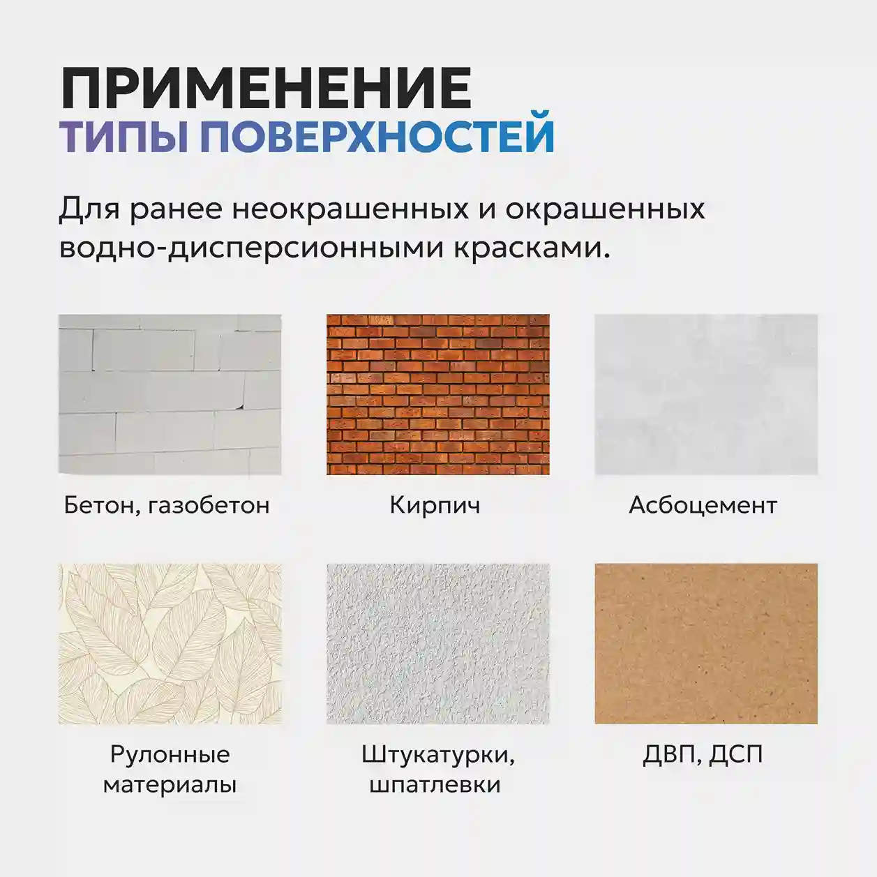 Краска шелково-матовая для стен и потолков Eskaro MODA 7 (База А - белая) 2,7 л