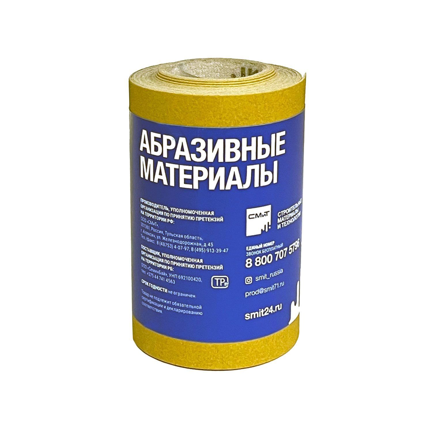 Шлифовальная бумага VELCRO 115 мм х 5 м / P320 СМиТ								