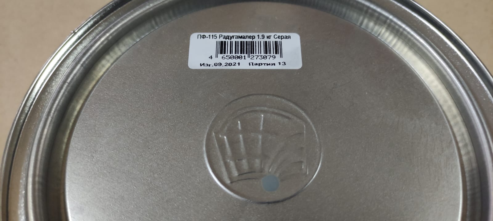 Эмаль ПФ 115 универсальная РадугаМалер 1,9 кг (серая)