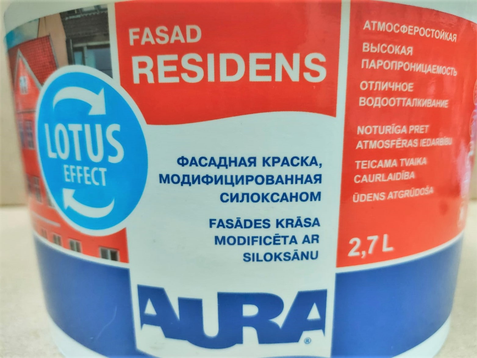 Краска фасадная с силоксаном AURA FACAD RESIDENS 2,7л								