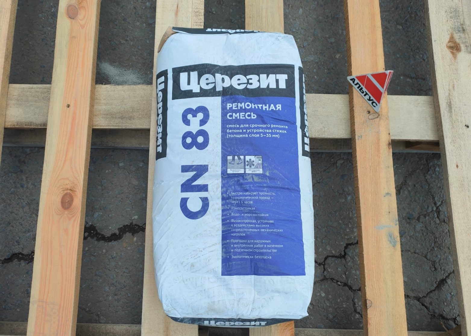 Ремонтная смесь для бетона Ceresit (Церезит) CN83 25кг