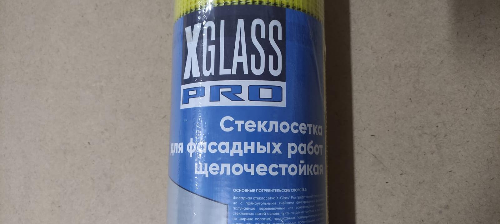 Сетка фасадная X-Glass ЖЕЛТАЯ 5 мм* 5 мм (1 м * 50 м) 145 гр