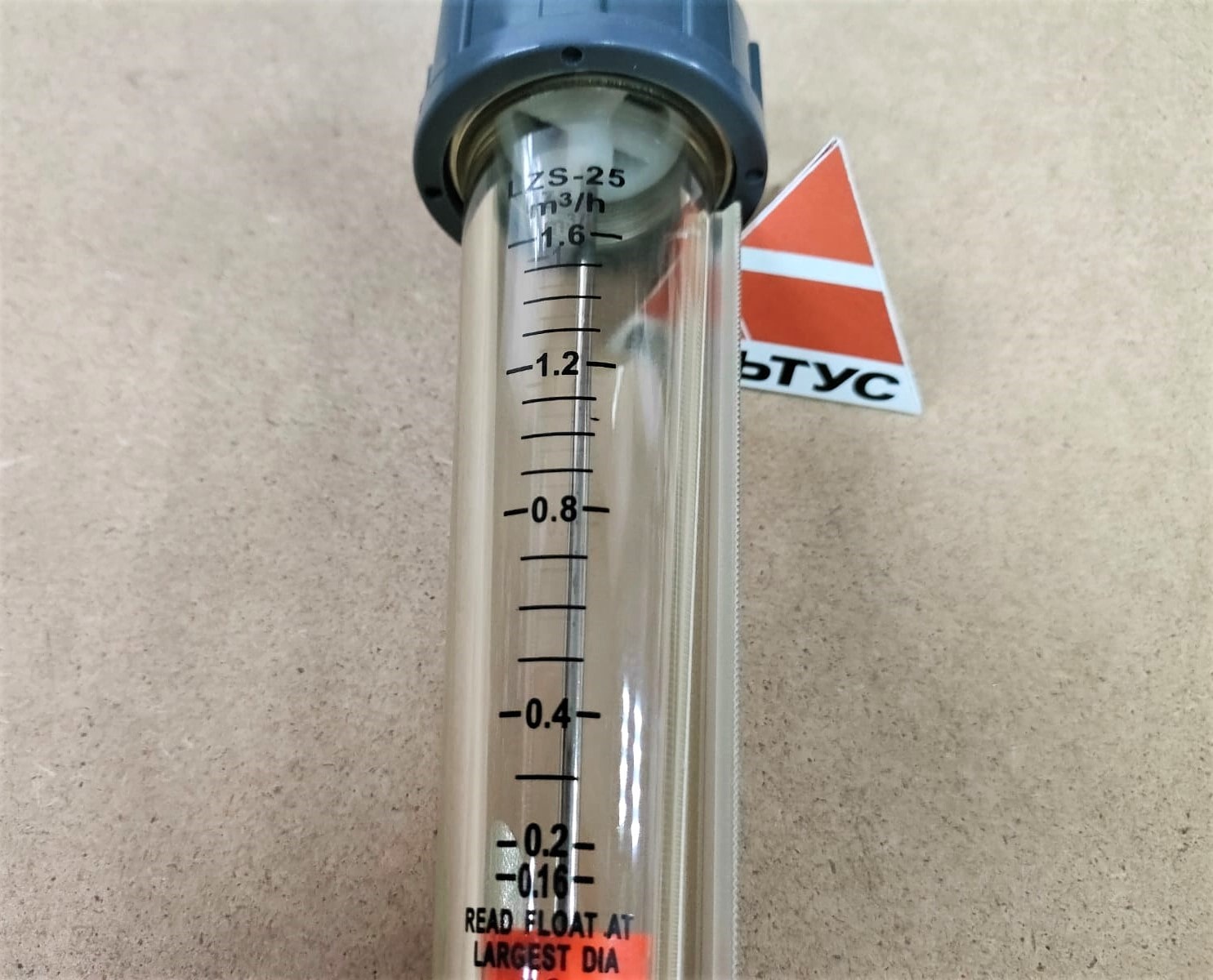 Расходомер воды МР25 Soltec								