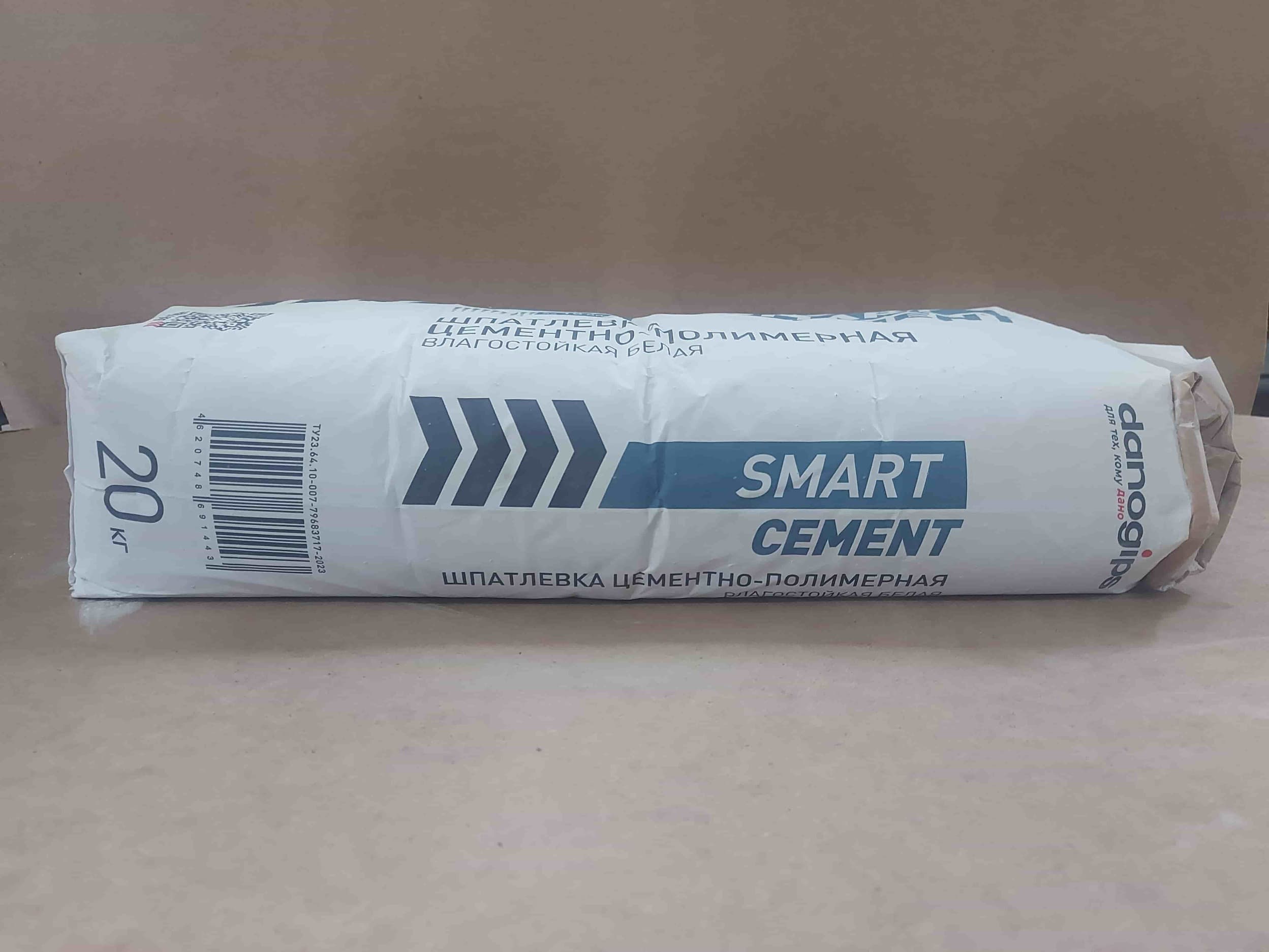 DANOGIPS SmartCement шпатлевка цементно-полимерная 20 кг								