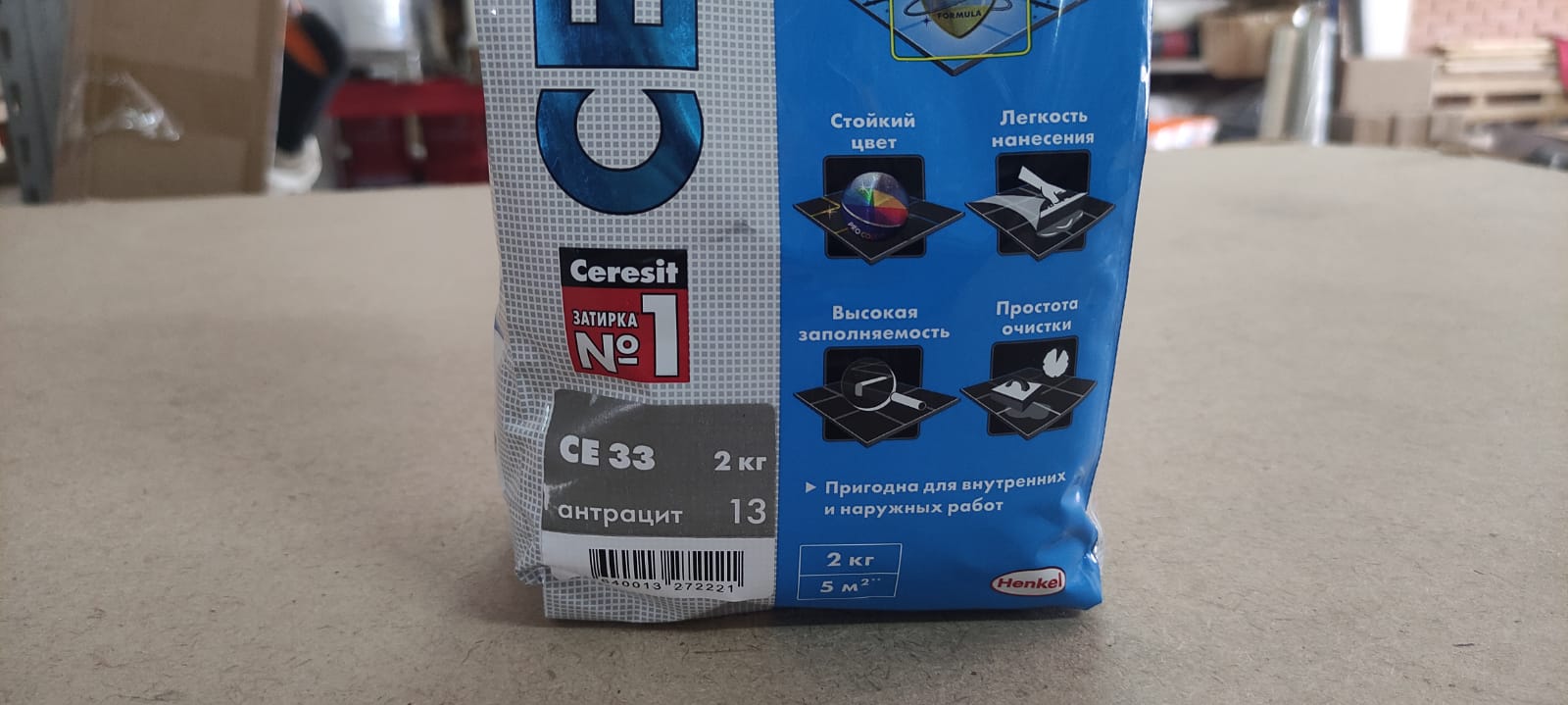Затирка для швов 1-6 мм Ceresit / Церезит СЕ 33 Comfort 2 кг (цвет: Антрацит)