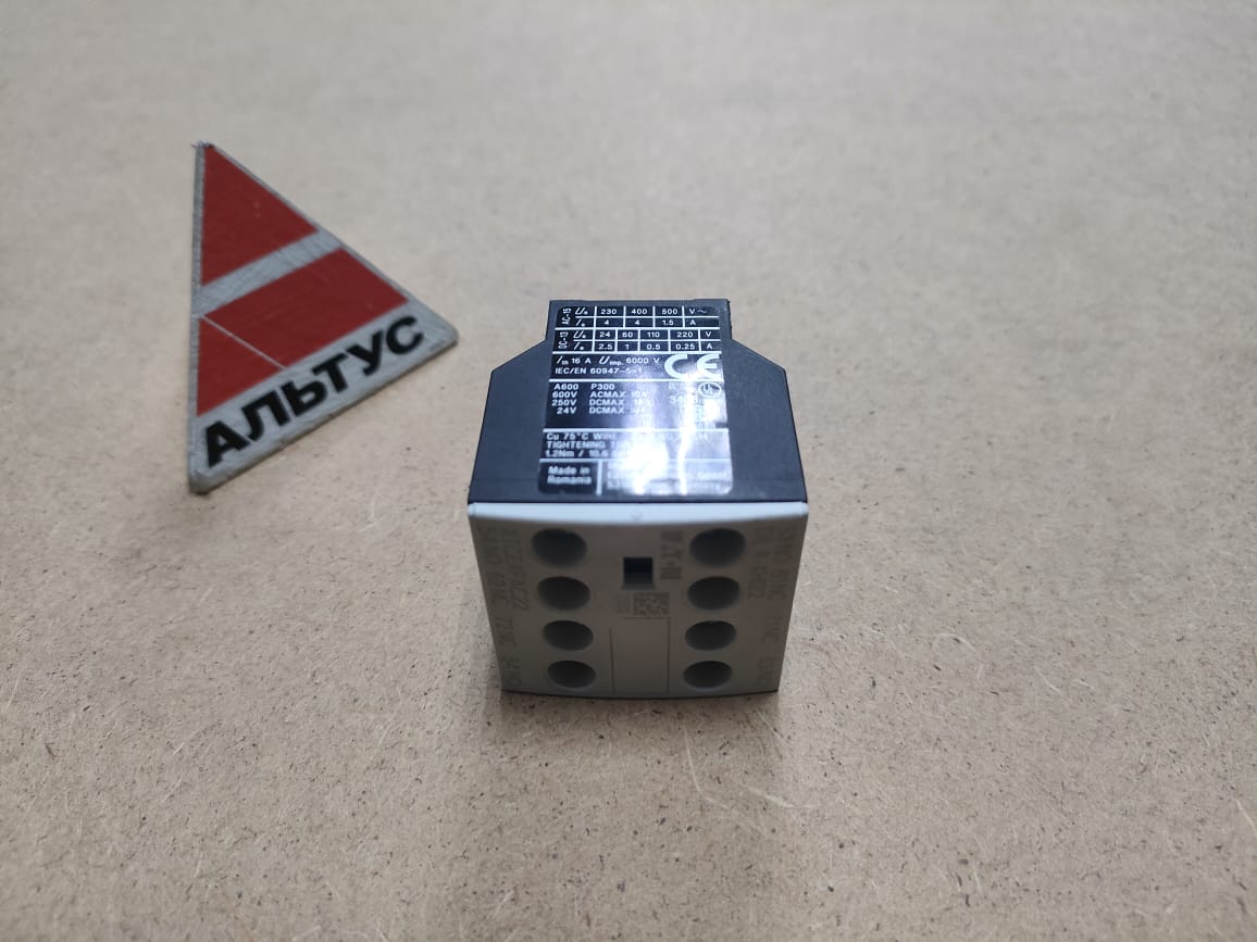 Переключатель DILM 32-XHI22 2S/2 вспомогательный								