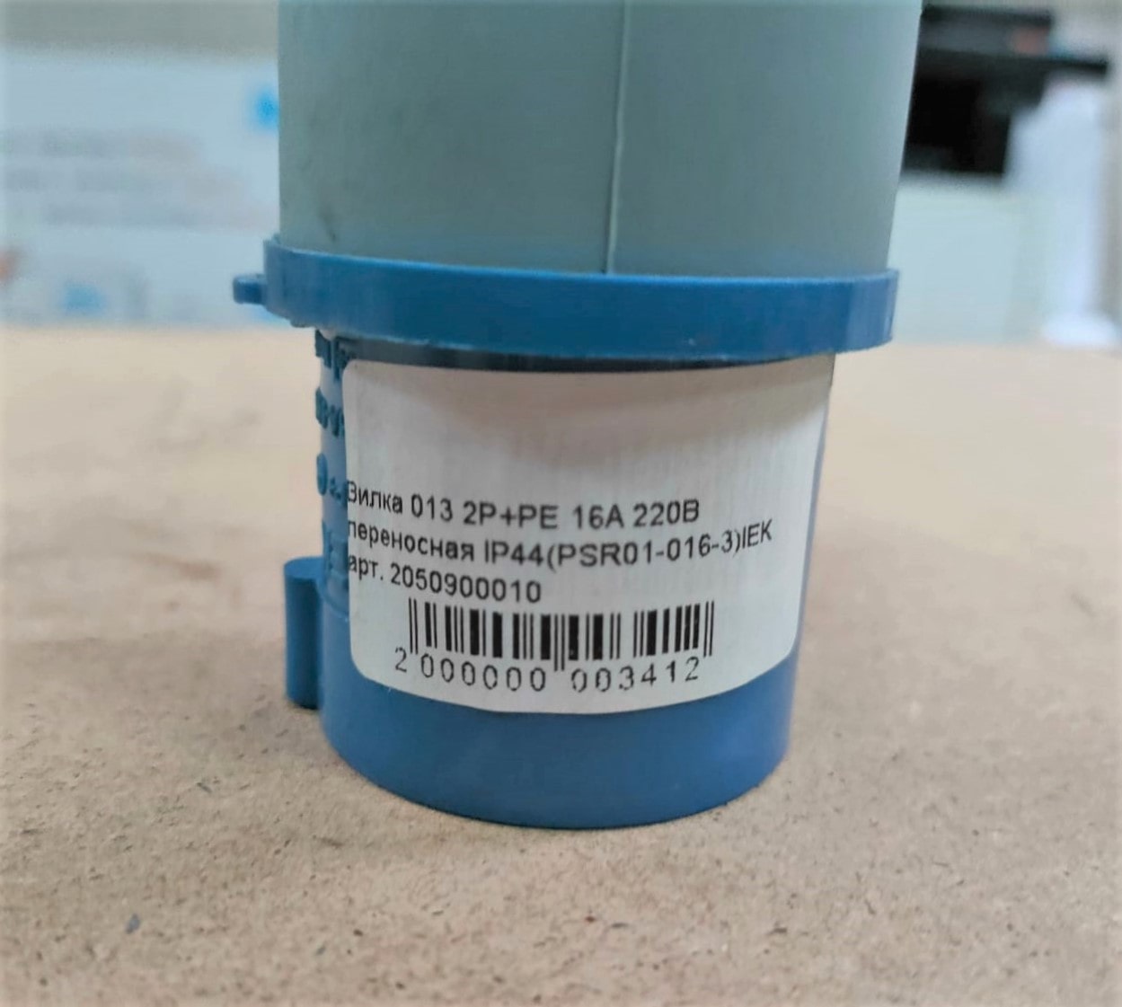 Вилка 013 2P+PE 16A 220B переносная IP44 (PSR01-016-3) IEK								