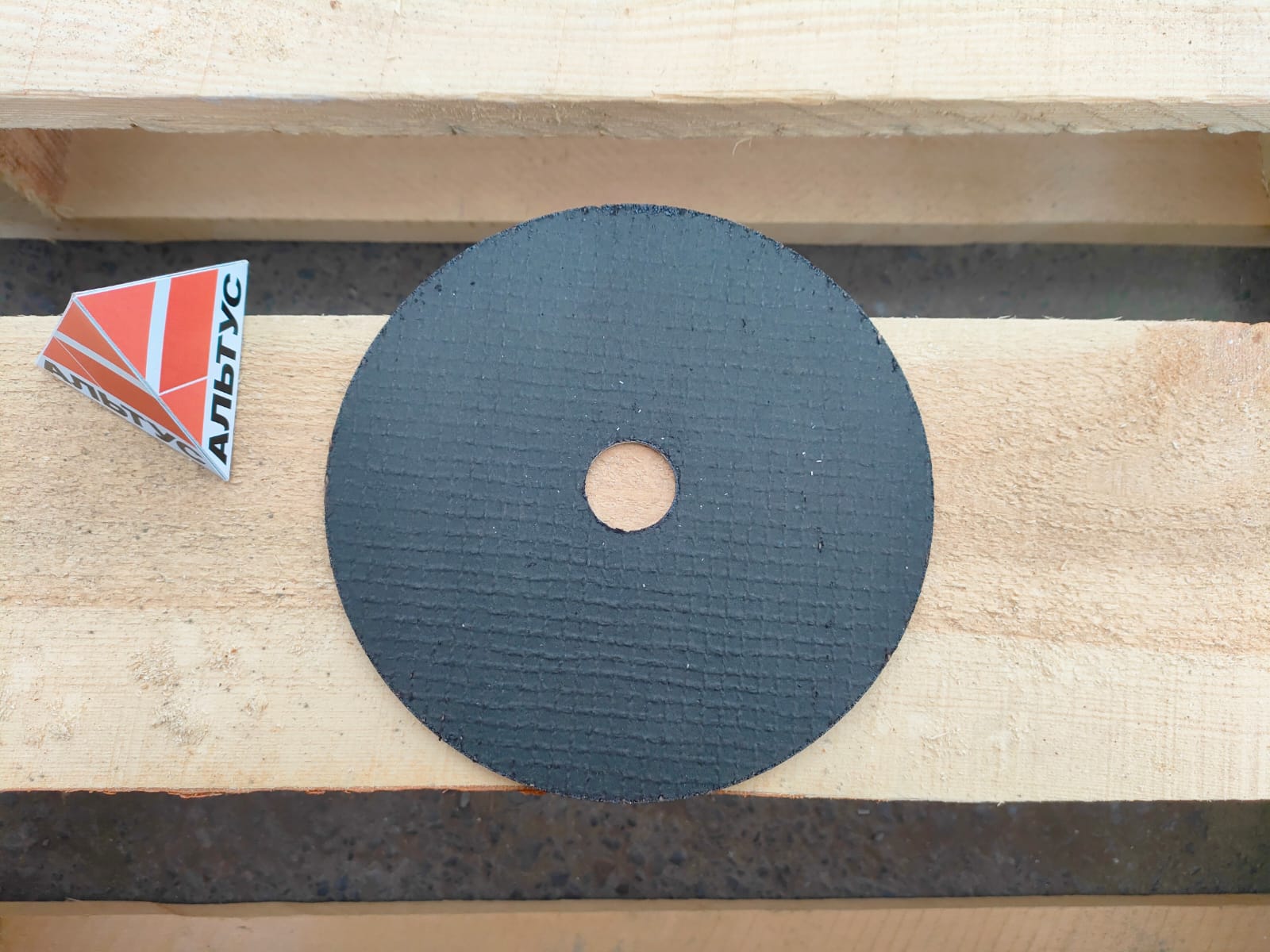 Круг (диск) отрезной по металлу для болгарки (УШМ) 150 х 2,5 х 22,2 мм PROFESSIONAL (1 шт)