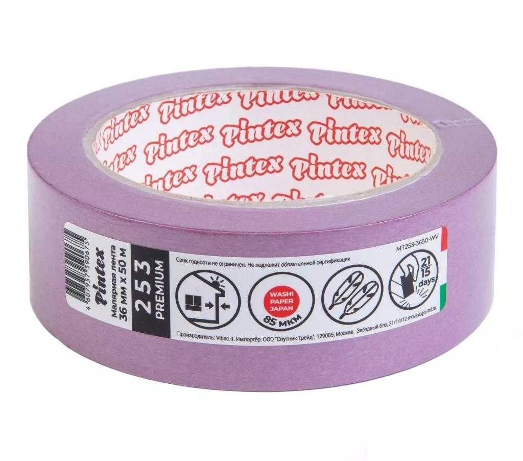 Малярная лента PINTEX Premium 253 Фиолет. (ультраделикатная, японская бумага 85 мкм) 36мм x 50м (24)								