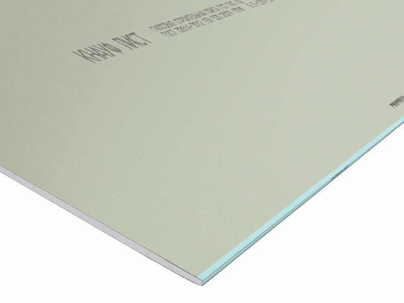 Гипсокартон КНАУФ лист влагостойкий 2500 x 1200 x 9,5 мм								