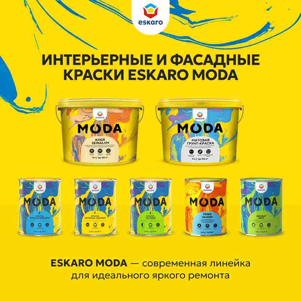 Краска матовая для стен и потолков Eskaro Moda 3 (База А - белая) 0,9 л
