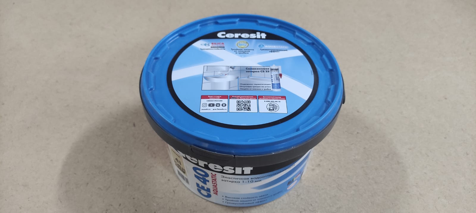Эластичная водоотталкивающая затирка Ceresit CE 40 aquastatic 2 кг (цвет: натура)