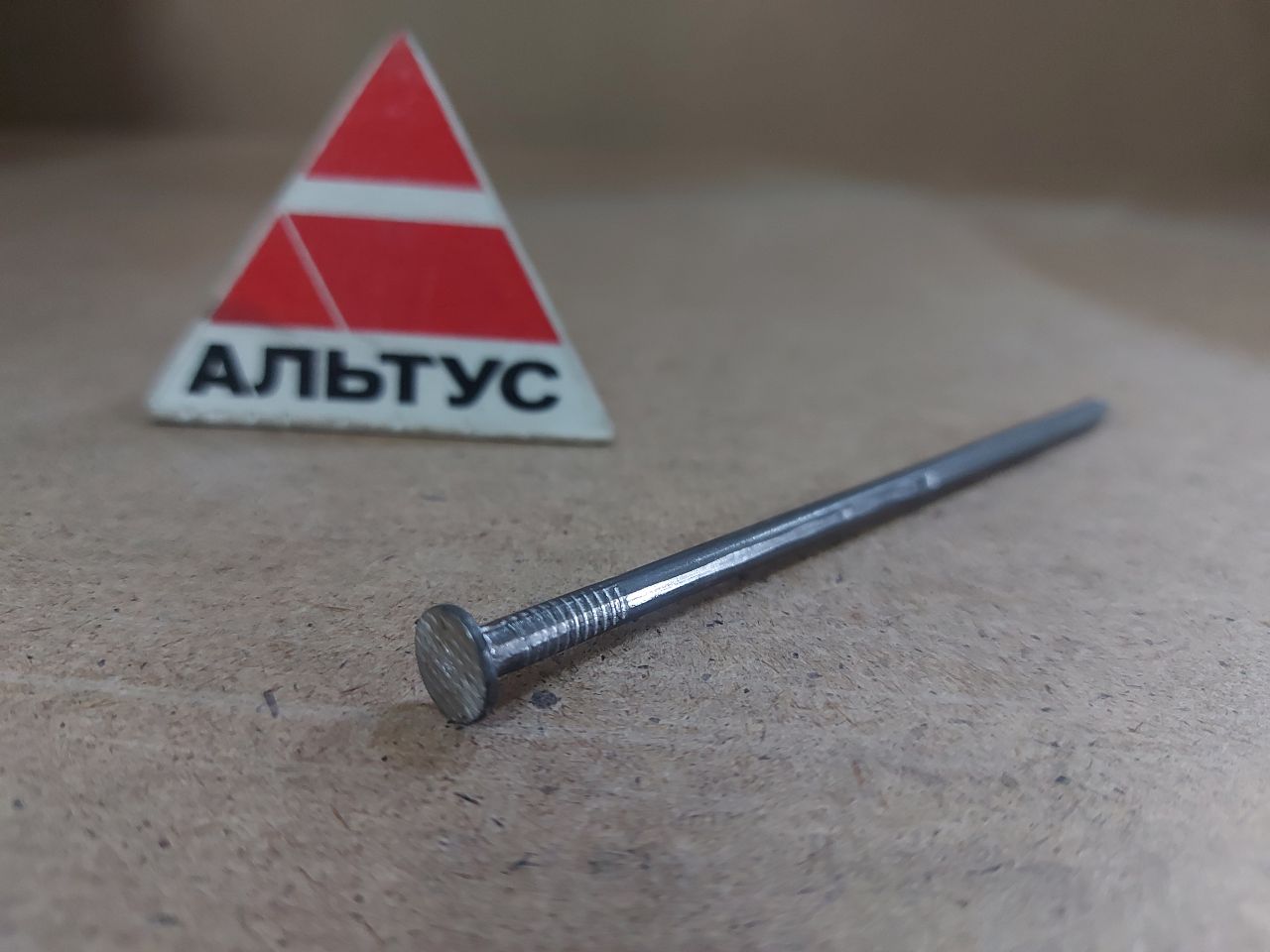 Гвоздь 4х120								