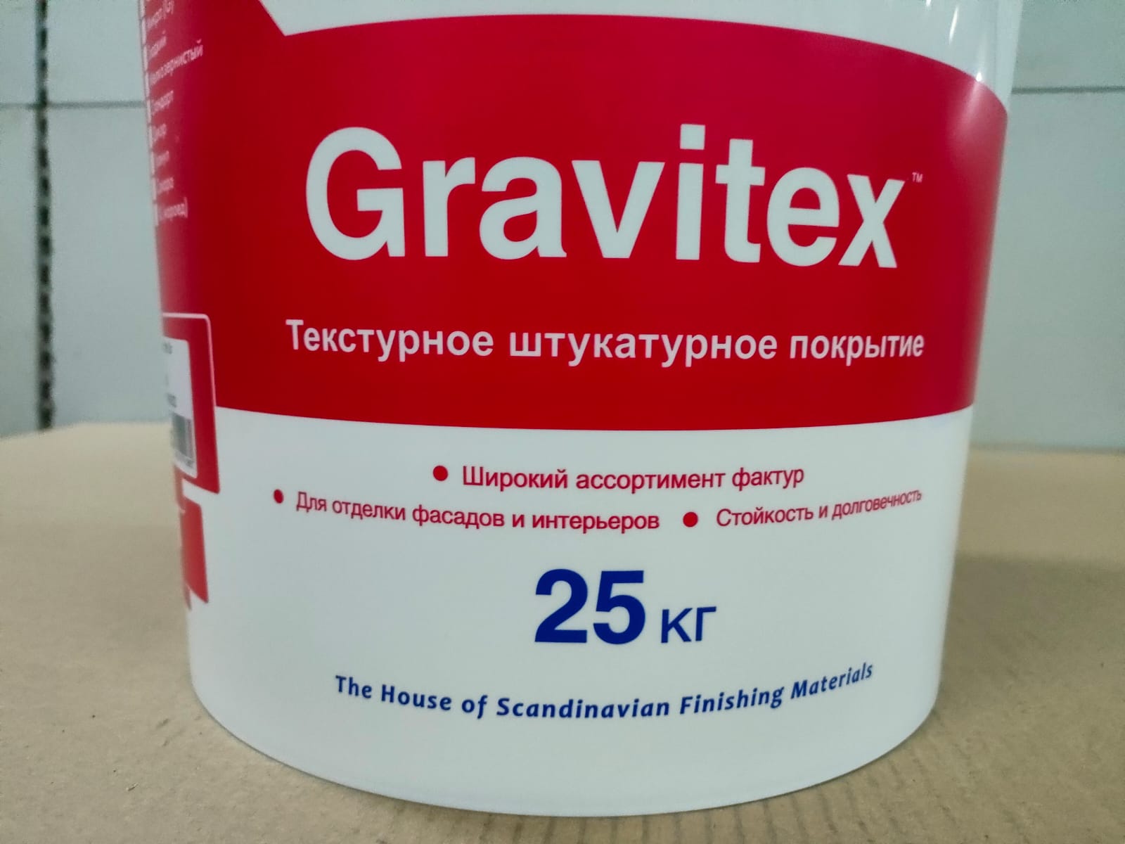 Фасадная декоративная штукатурка с текстурой "Шуба" акриловая Gravitex Granule (1,5 мм) Acrylic 25 кг								