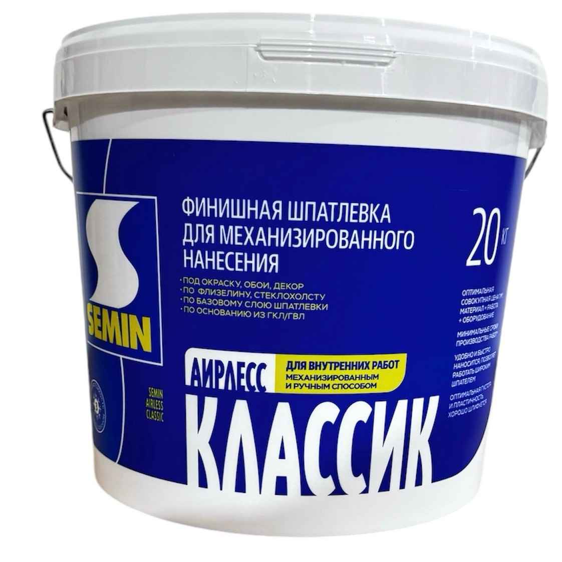 Шпатлевка финишная для безвоздушного нанесения AIRLESS (CLASSIC, white cover) белая крышка 20 кг.								