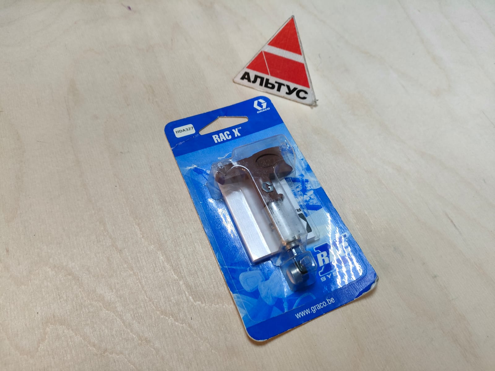 Сопло HDA327								