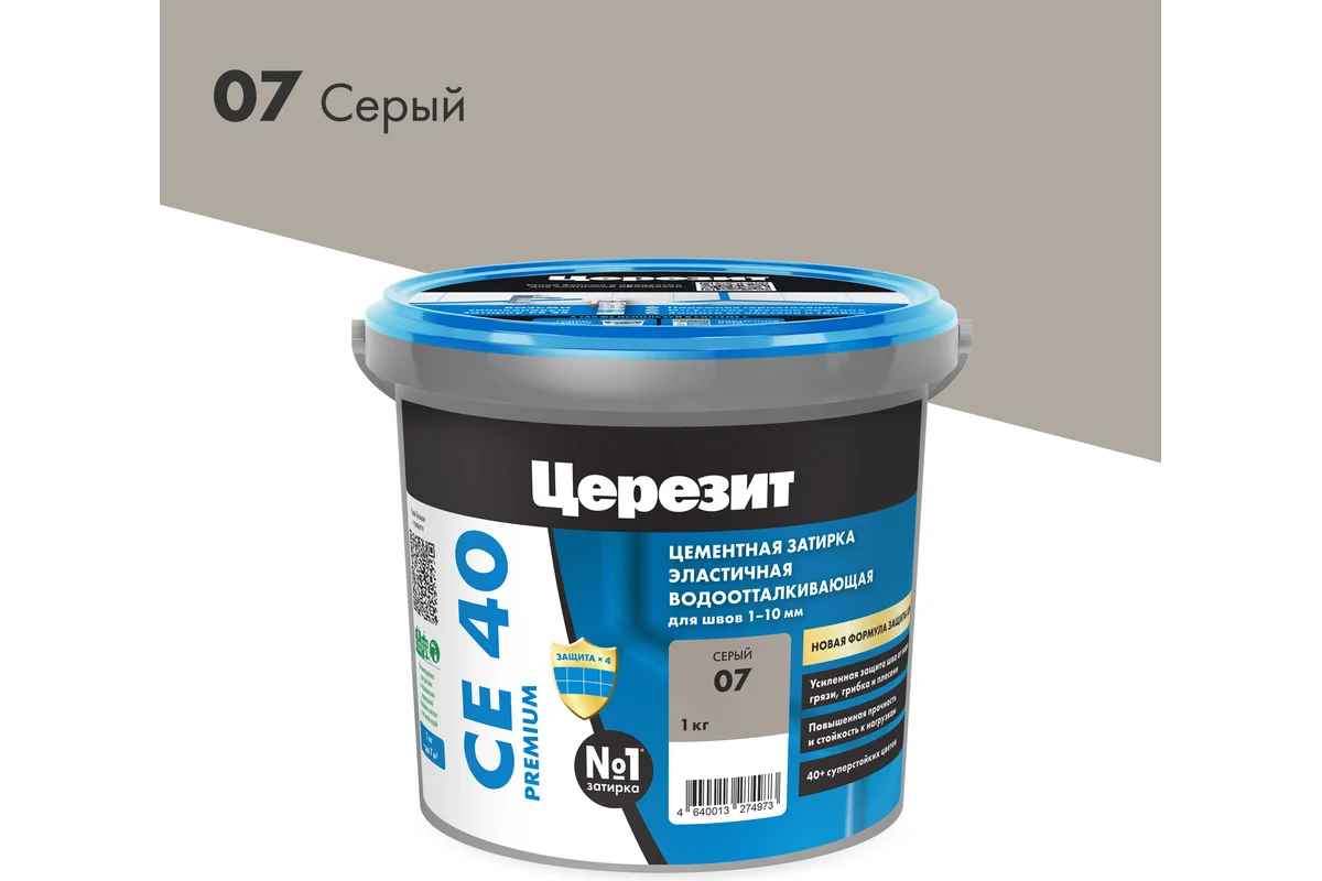 Серая 07 затирка эластичная водоотталкивающая СЕ 40/1кг								