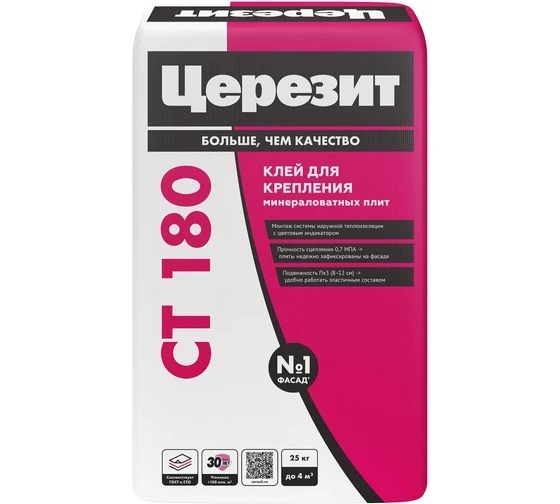 СТ 180 ЦЕРЕЗИТ Клей для крепления минераловатных плит, 25кг								