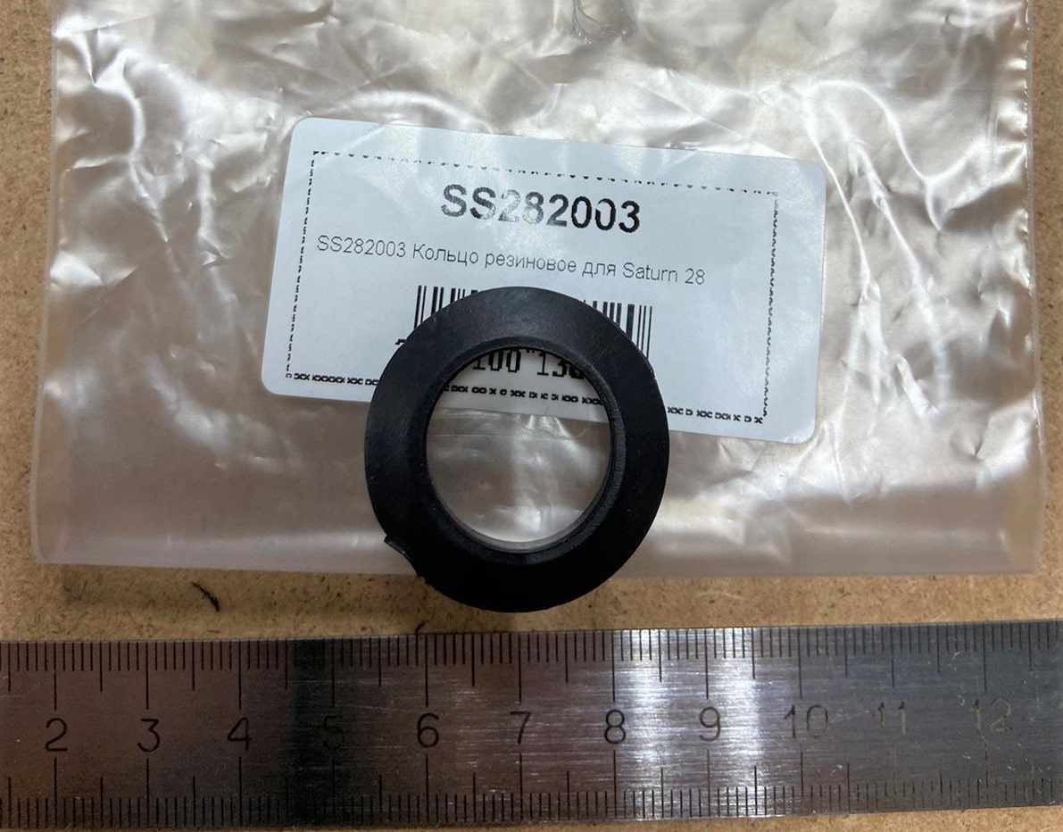 Кольцо резиновое для Saturn 28 (SS282003)								