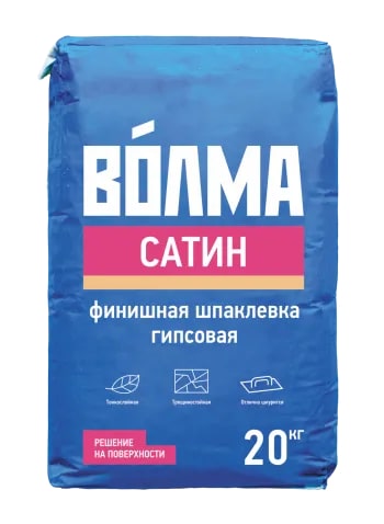 Шпаклевка Волма-Сатин (МКП) 20кг (63) СТОК								