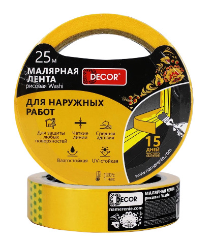 Малярная лента DЕCOR 38 мм х 25 м, оранж., для наруж. работ								