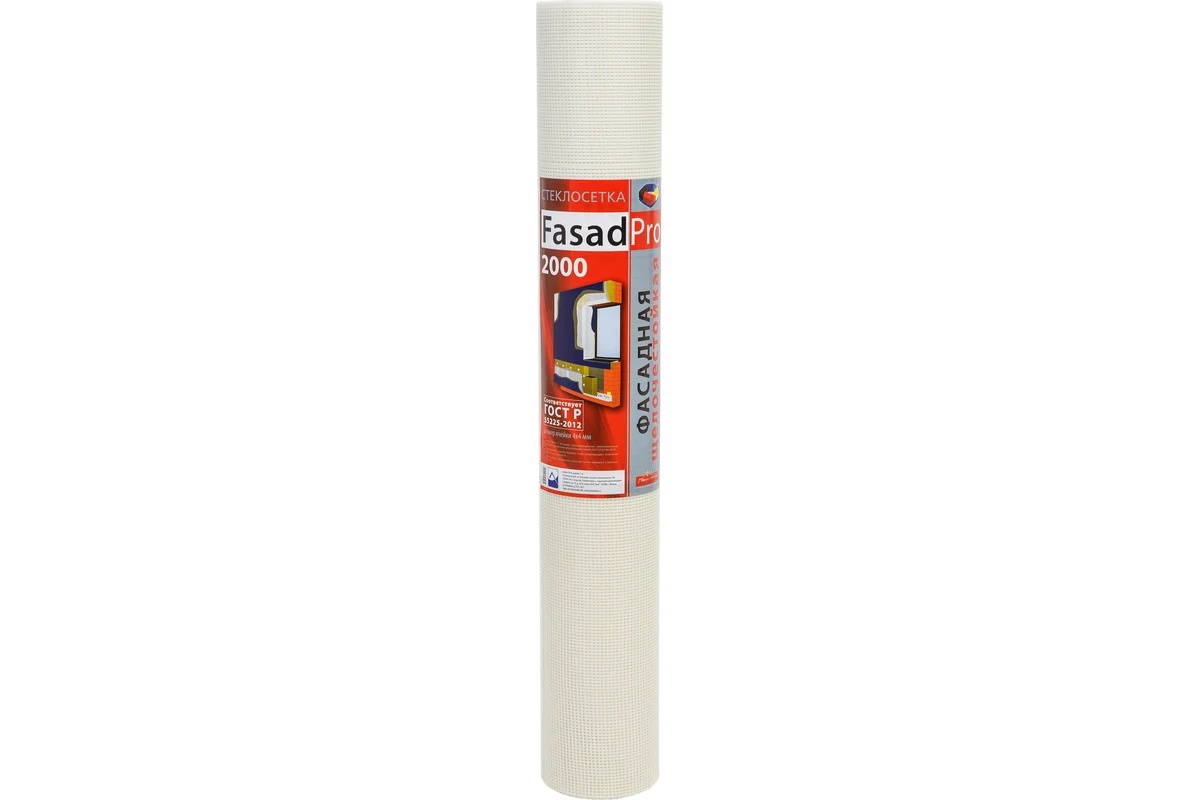 Стеклосетка фасадная FasadPro2000 (рядовая), 4х5 мм, 1*50 м, 2000 Н (ГОСТ Р 55225-2017)								