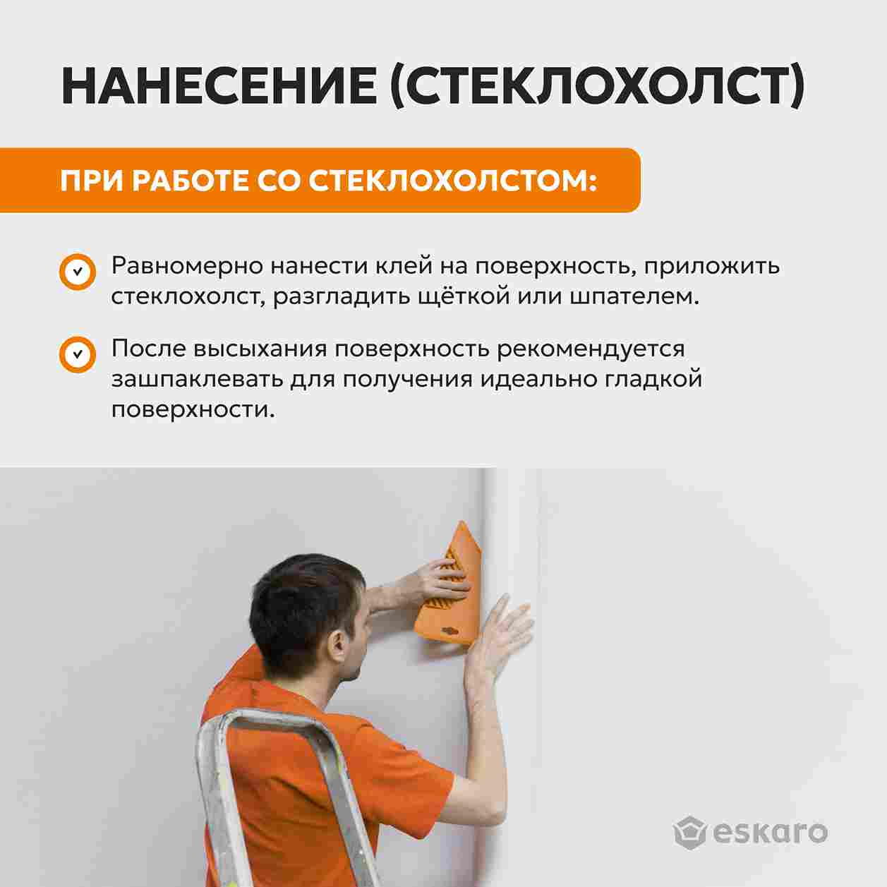 Готовый клей для обоев "MODA Seinaliim" 5л
