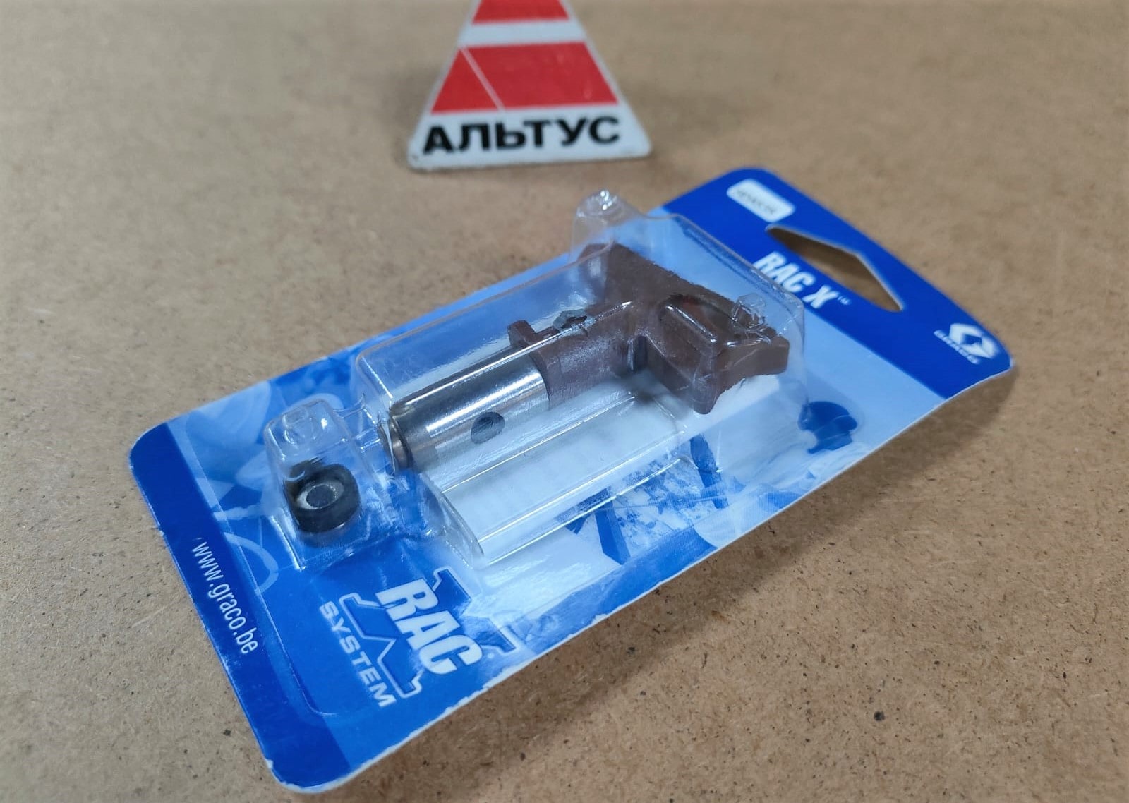 Сопло HDA535								
