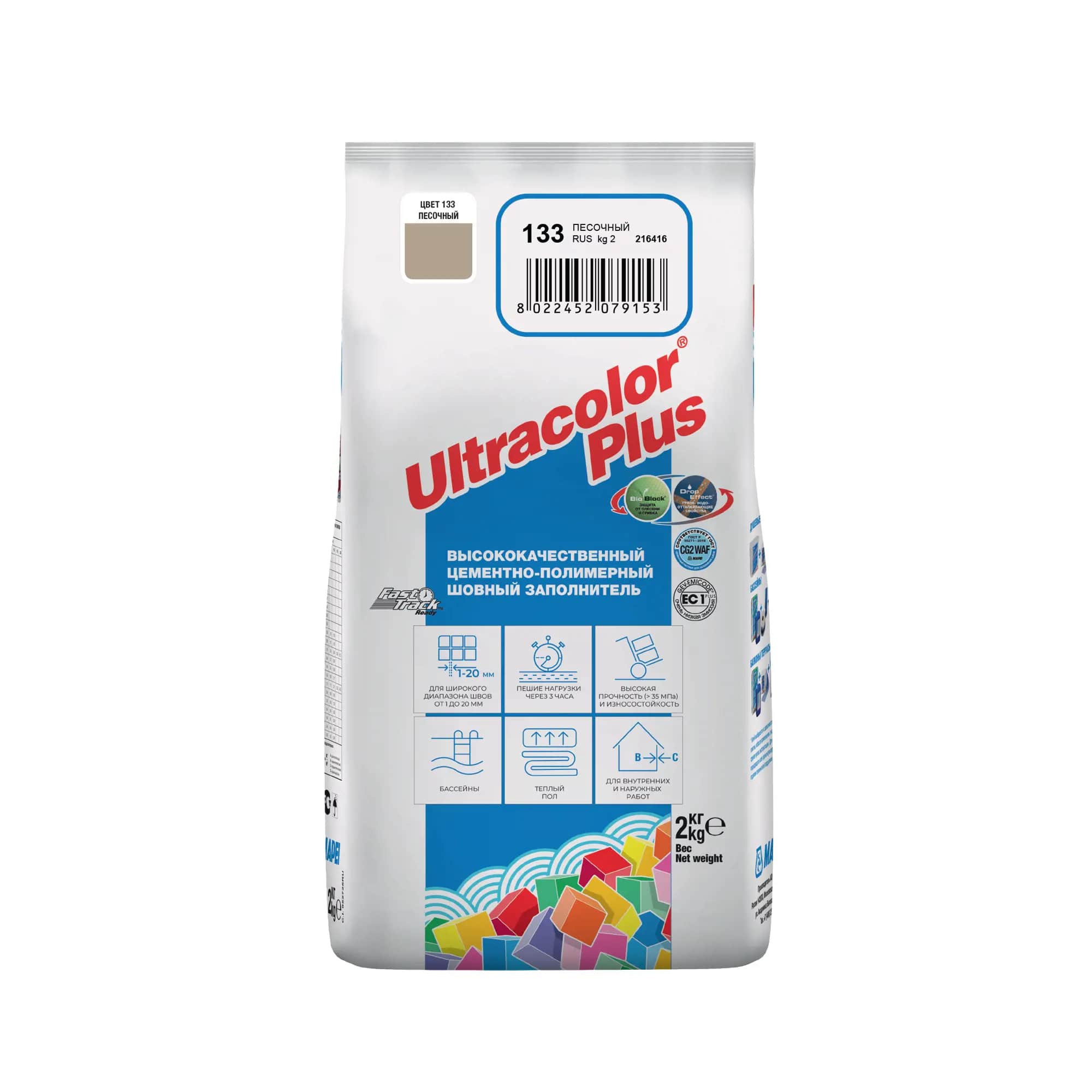 Затирка цементная Mapei ULTRACOLOR PLUS 133 песочный (2 кг)								