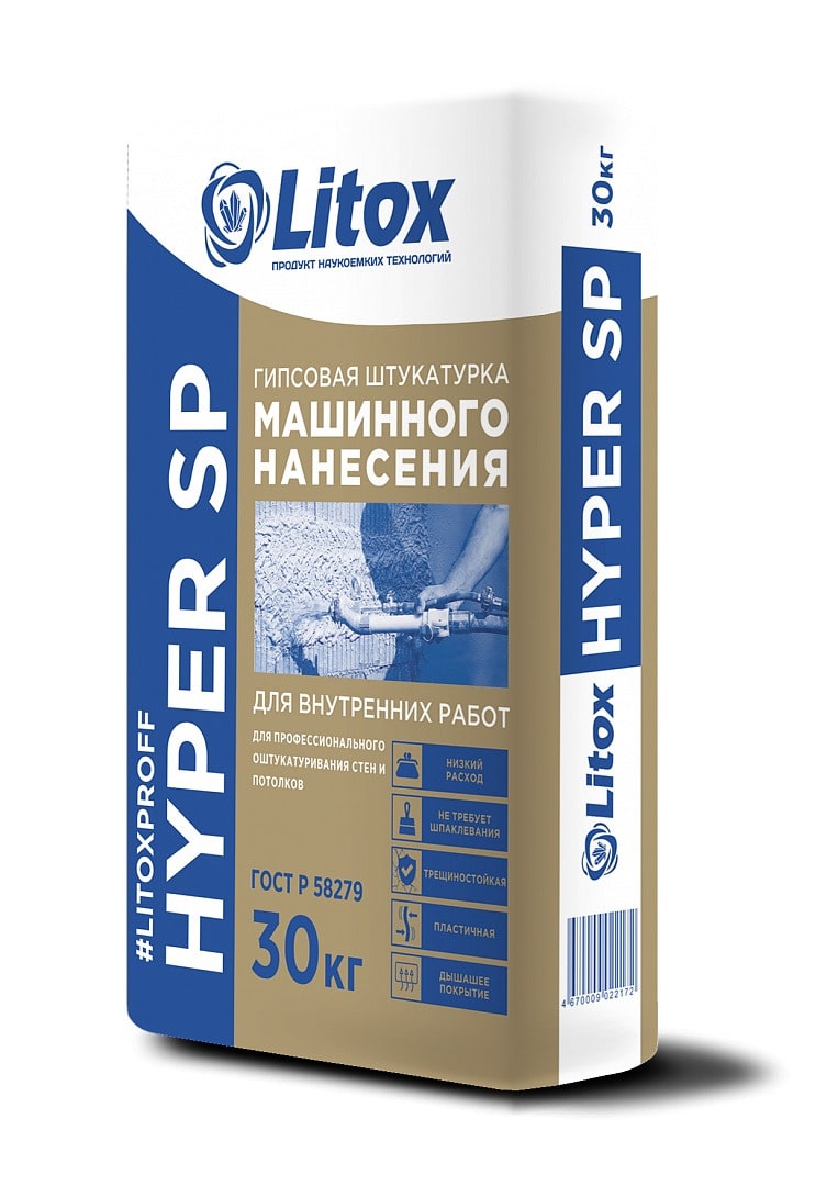 Гипсовая штукатурка машинного нанесения HYPER SP ЛИТОКС 30 кг								