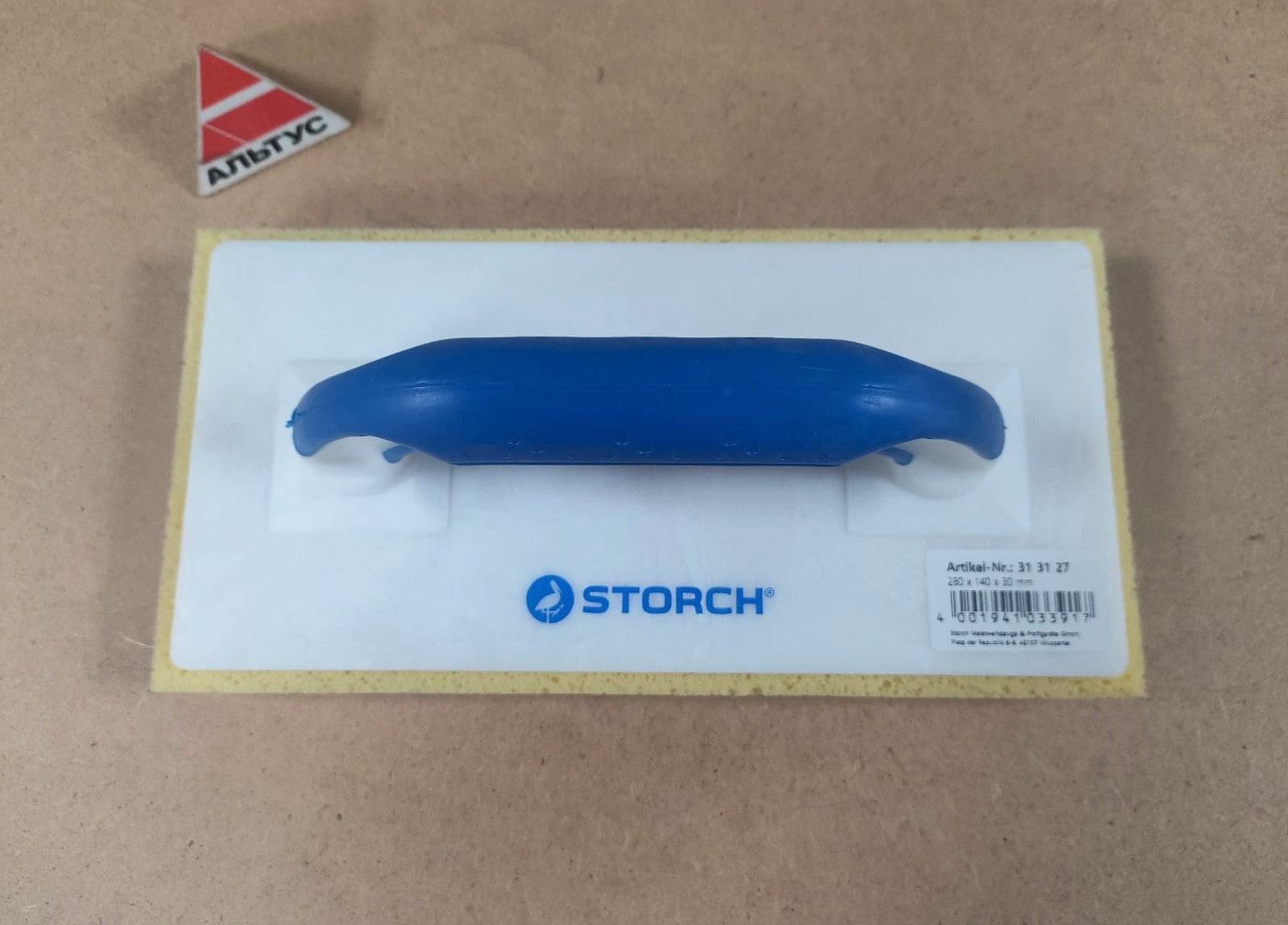 Тёрка пластиковая с полотном из гидрогубки EXPERT 30 мм, 280 х 140 мм STORCH (313127)								