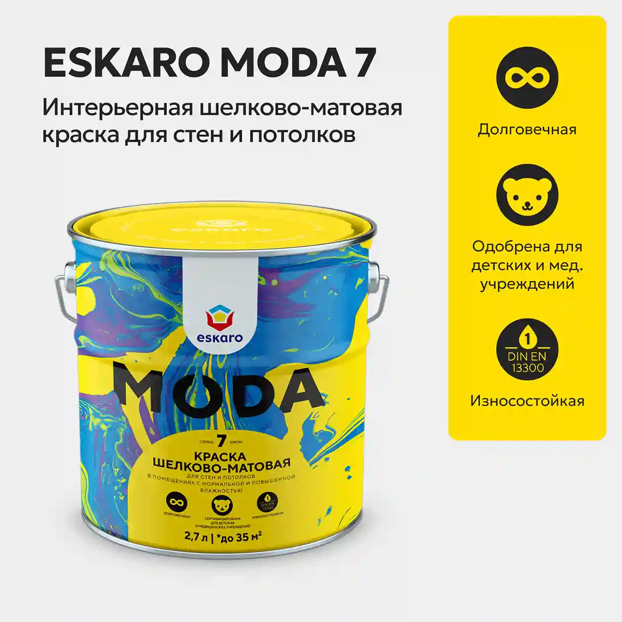 Краска шелково-матовая для стен и потолков Eskaro MODA 7 (База А - белая) 2,7 л
