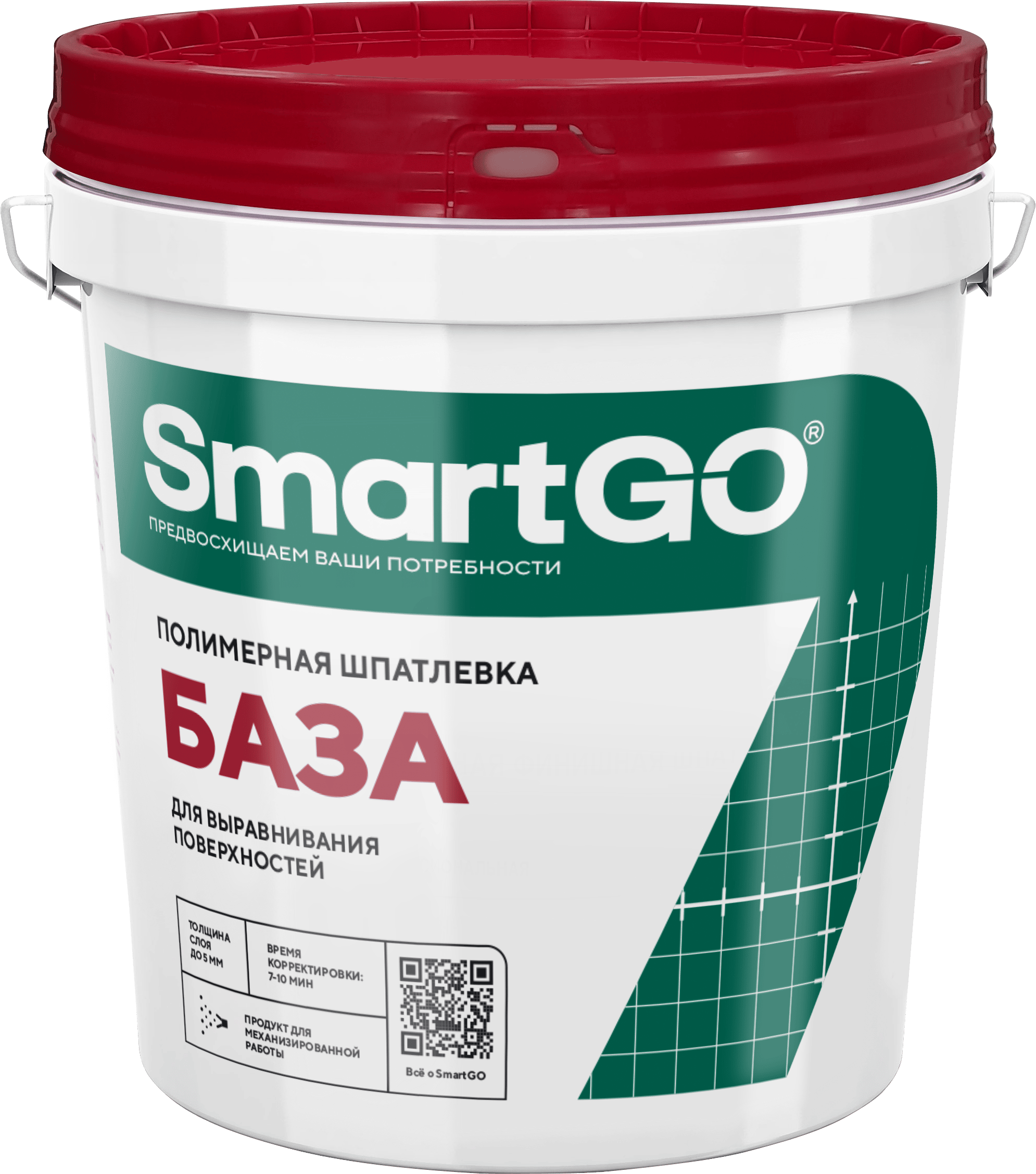 Шпатлевка полимерная SmartGO БАЗА 25кг