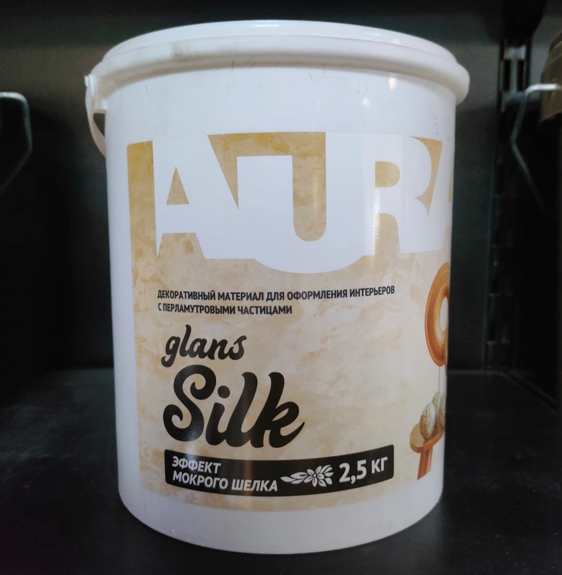 Декоративный материал AURA Silk Glans 2,5кг/2,016л								