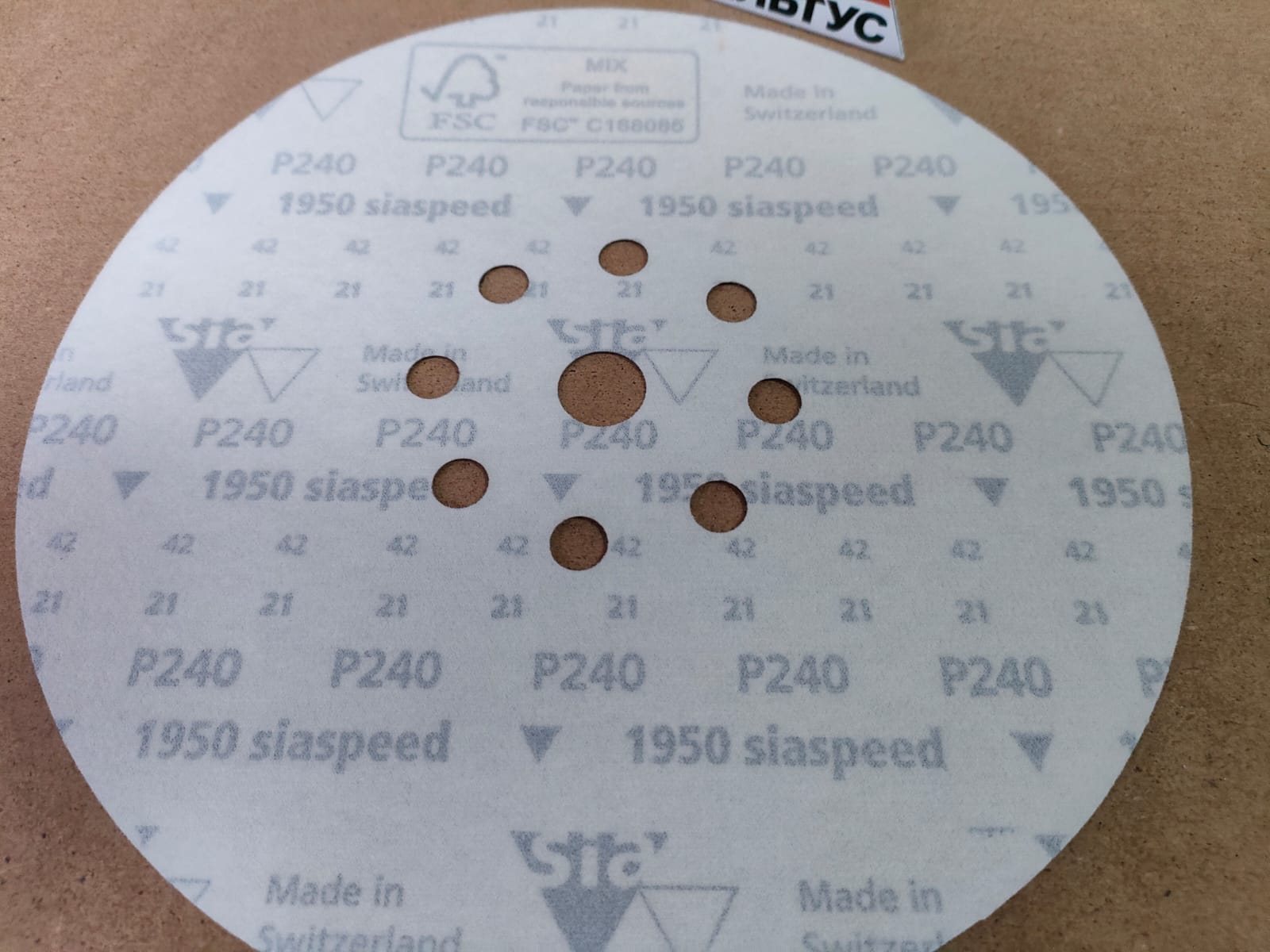 Материал в кругах абразивный P00240 d=225, 9 отверстий EL 1950 Siaspeed