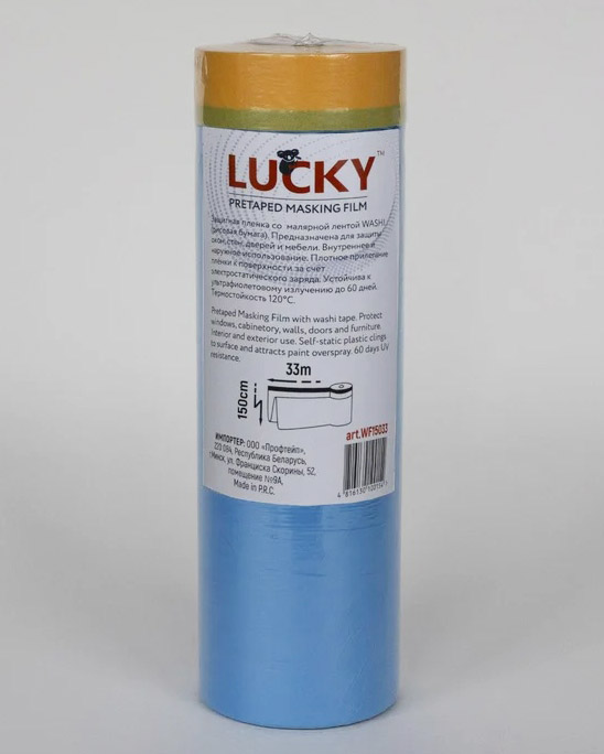 Маскер - защитная плёнка с малярной лентой WASHI 150см х 33м LUCKY (WF15033)								