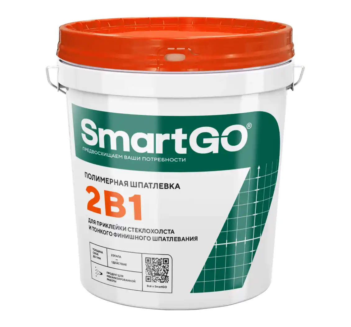 Шпатлевка полимерная SmartGO 2в1 22кг