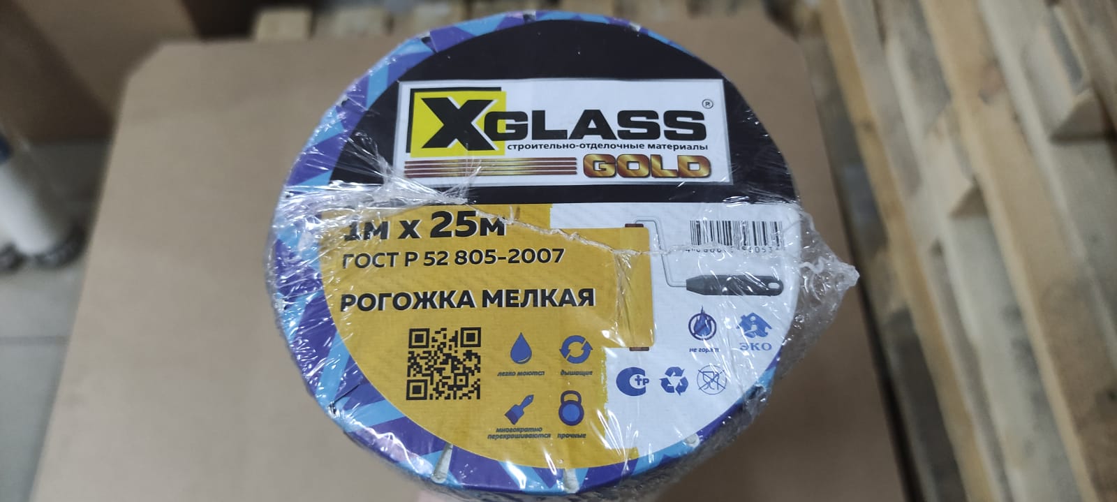 Стеклообои X-Glass GOLD рогожка мелкая XGd 120/25 1 x 25 м белые