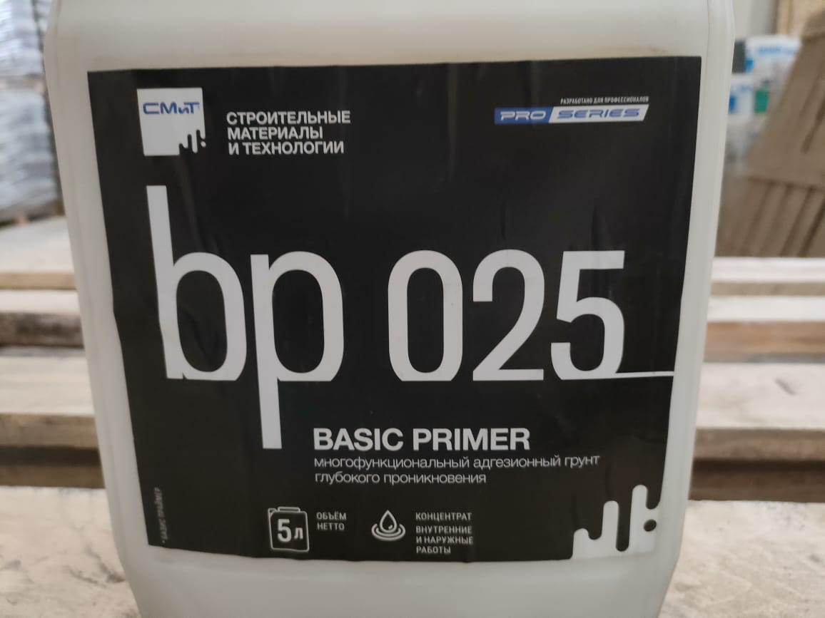 Грунт базовый 025(мембранный грунт глубокого проникновения), 5л Basic Primer 025 СТОК								
