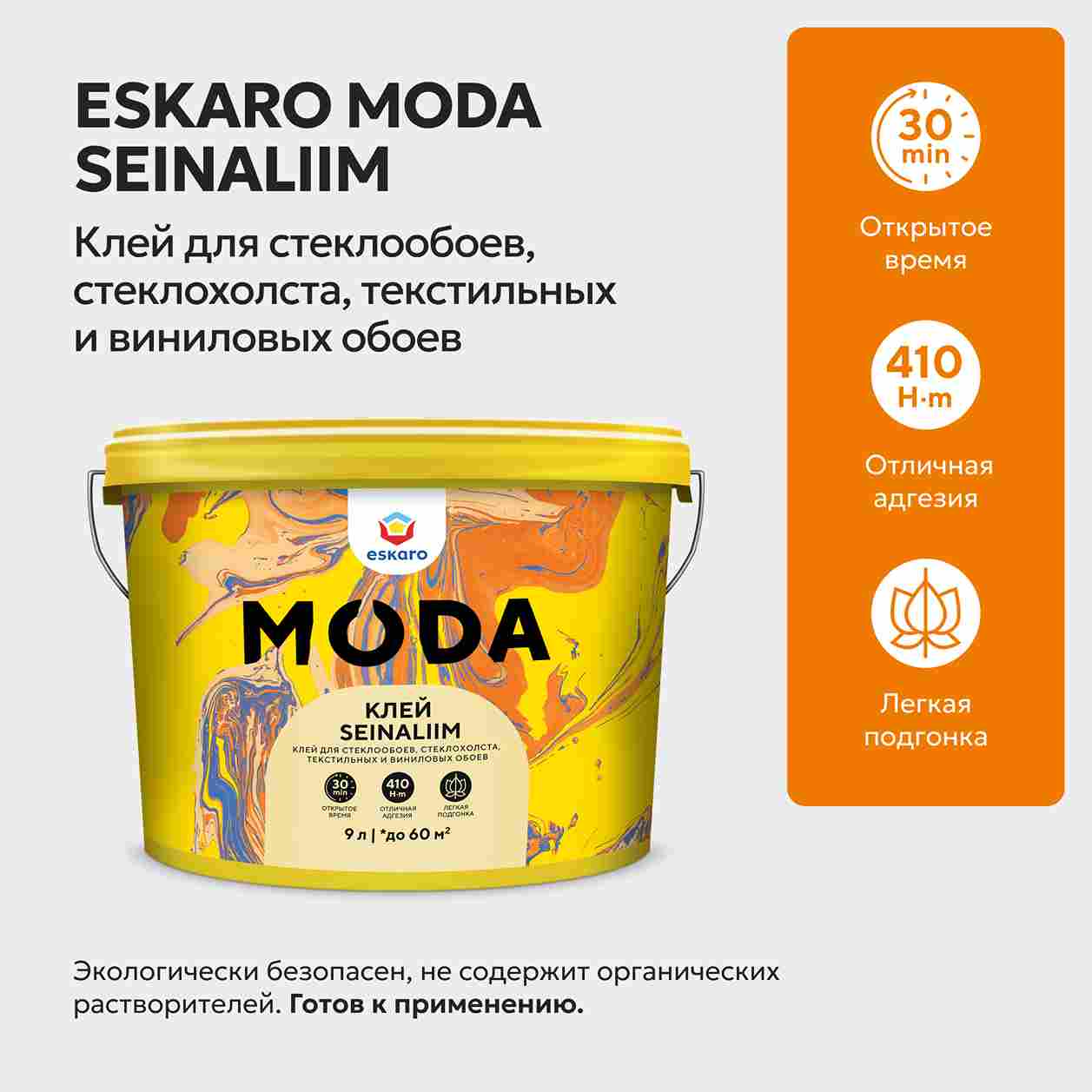 Готовый клей для обоев "MODA Seinaliim" 9л