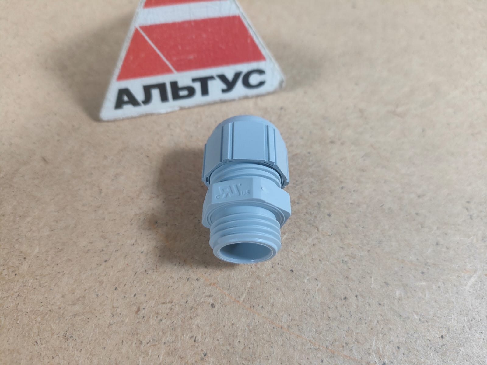 Винтовое соединение М16 х 1,5								